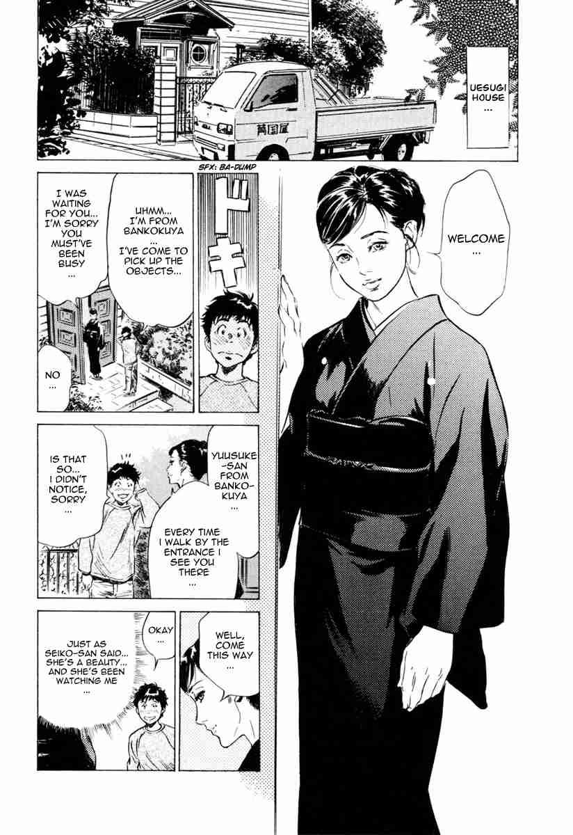 Antique Romantic (hazuki Kaoru) Chapter 1000 Page 89